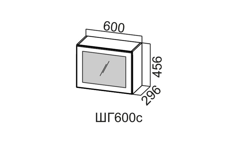 Шкаф Навесной «Модерн ШГ600С/456» Горизонтальный Со Стеклом 