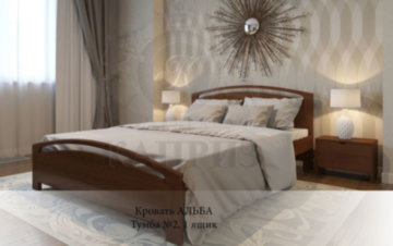 Кровать «Альба»
